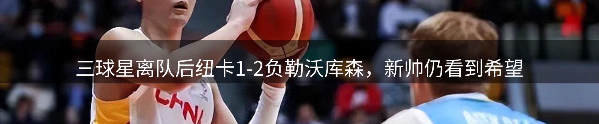 新闻中心