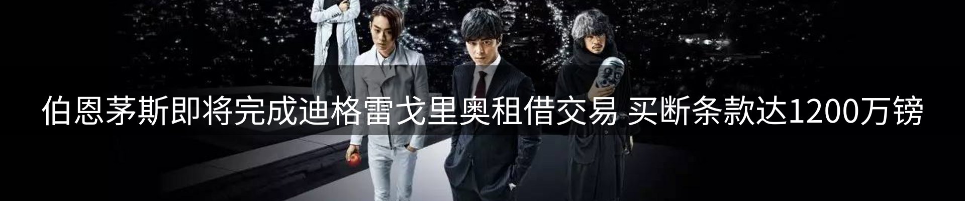 新闻中心