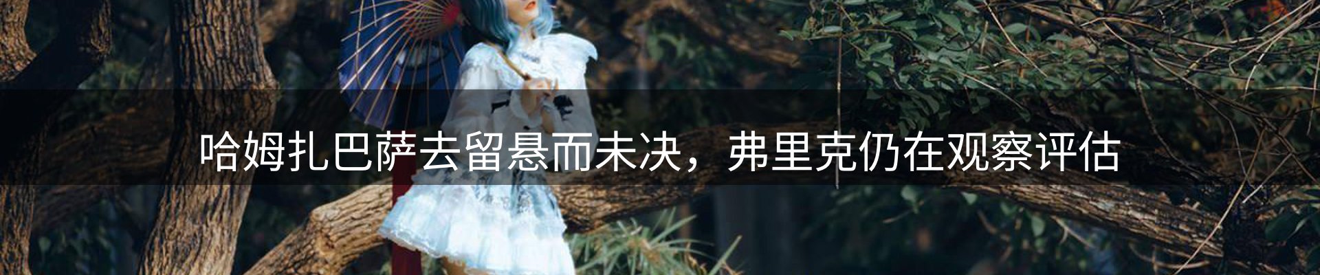 新闻中心