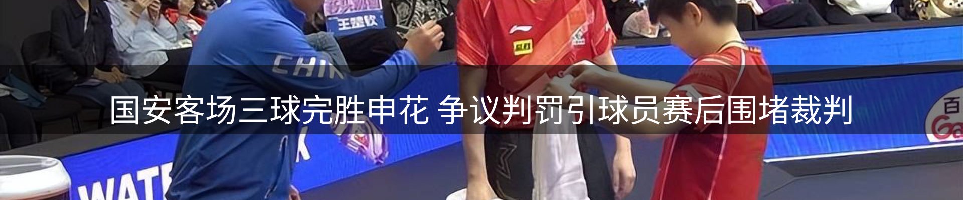 新闻中心