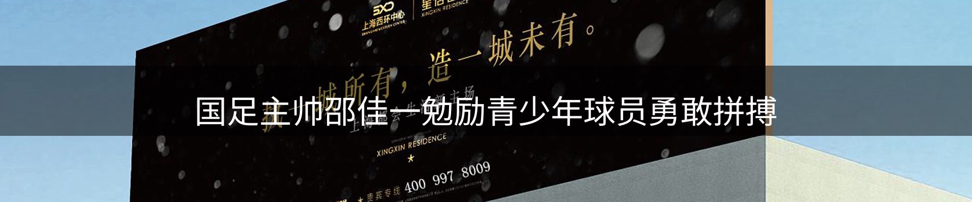 新闻中心