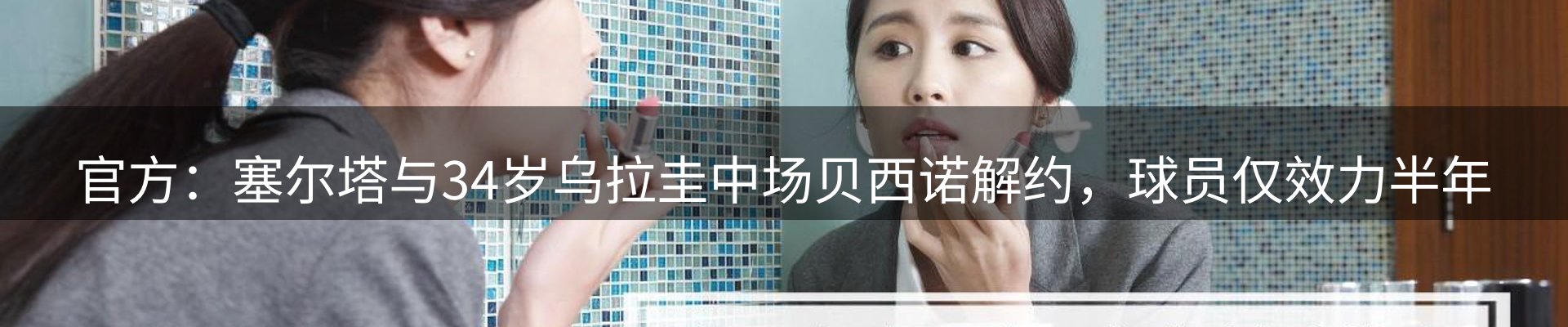 新闻中心