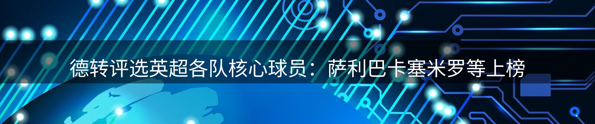 新闻中心