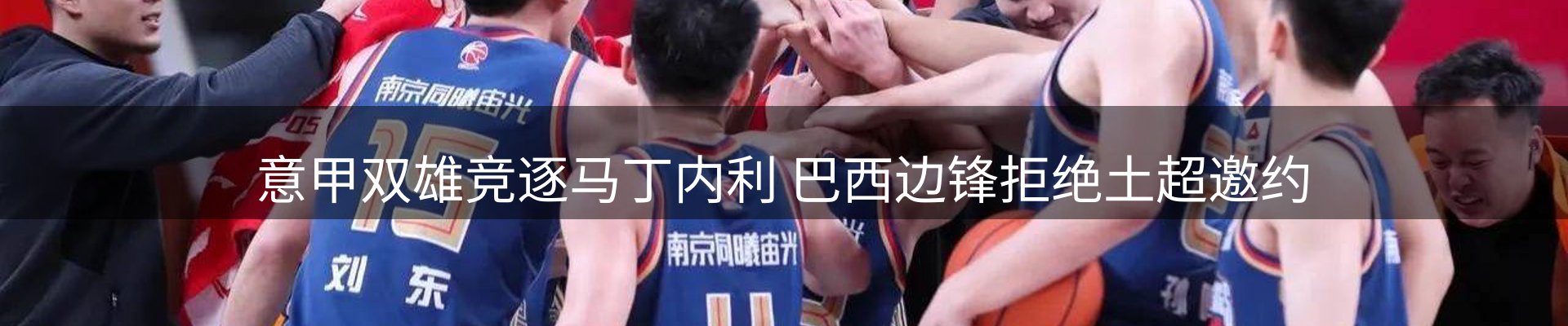 新闻中心