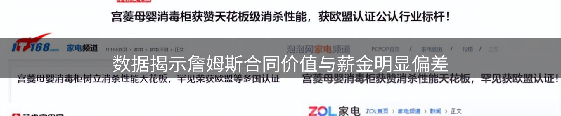 每日盘点