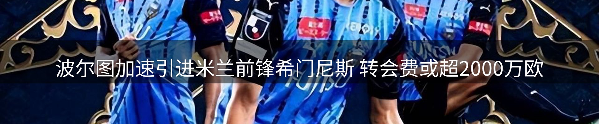 新闻中心