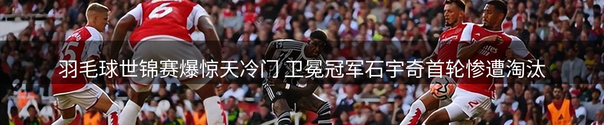 新闻中心