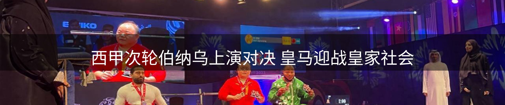 新闻中心