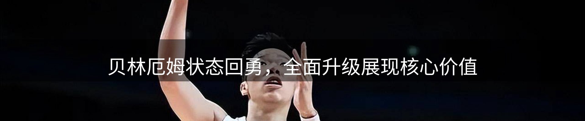 品牌视角