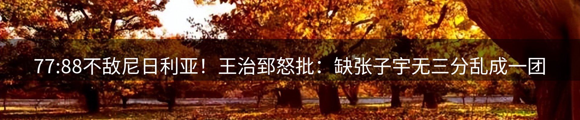 新闻中心