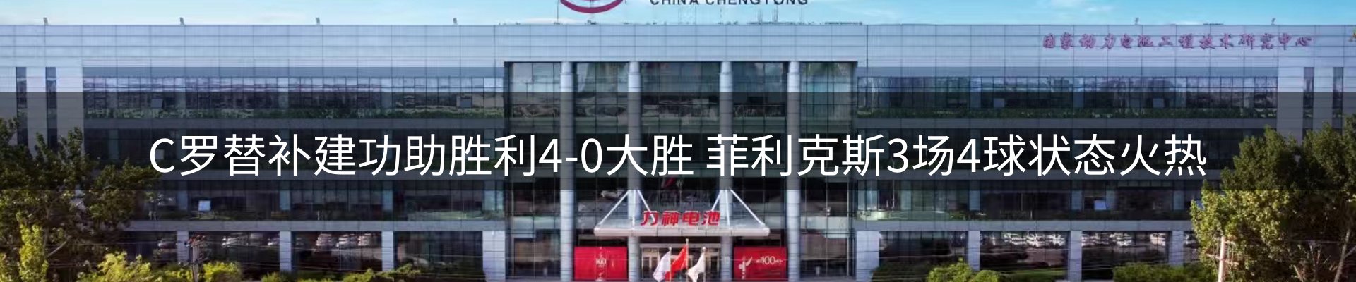 新闻中心